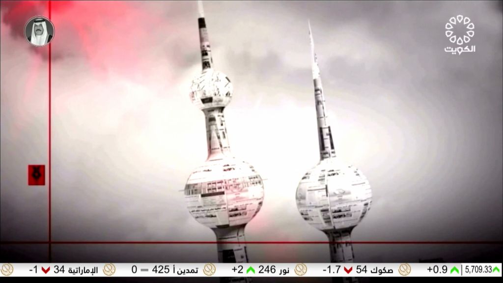 Kuwait-TV1.HD Kuwait-TV1.HD